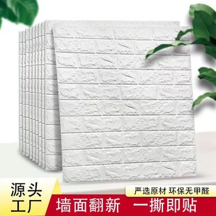 ��ĭ3d���w���N�Դɴu�������l��ײ���b�ˮ���ڼ�wallpaper