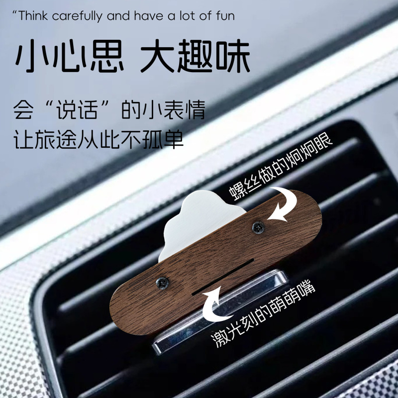 クリエイティブな車用無垢材エアベント石膏ディフューザー石アロマセラピー長期持続性の香り車のエアベントハイエンド装飾|undefined