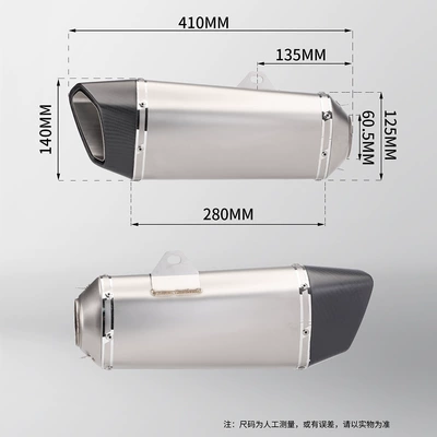 SC exhaust locomotive universal tail | Exhaust pipe