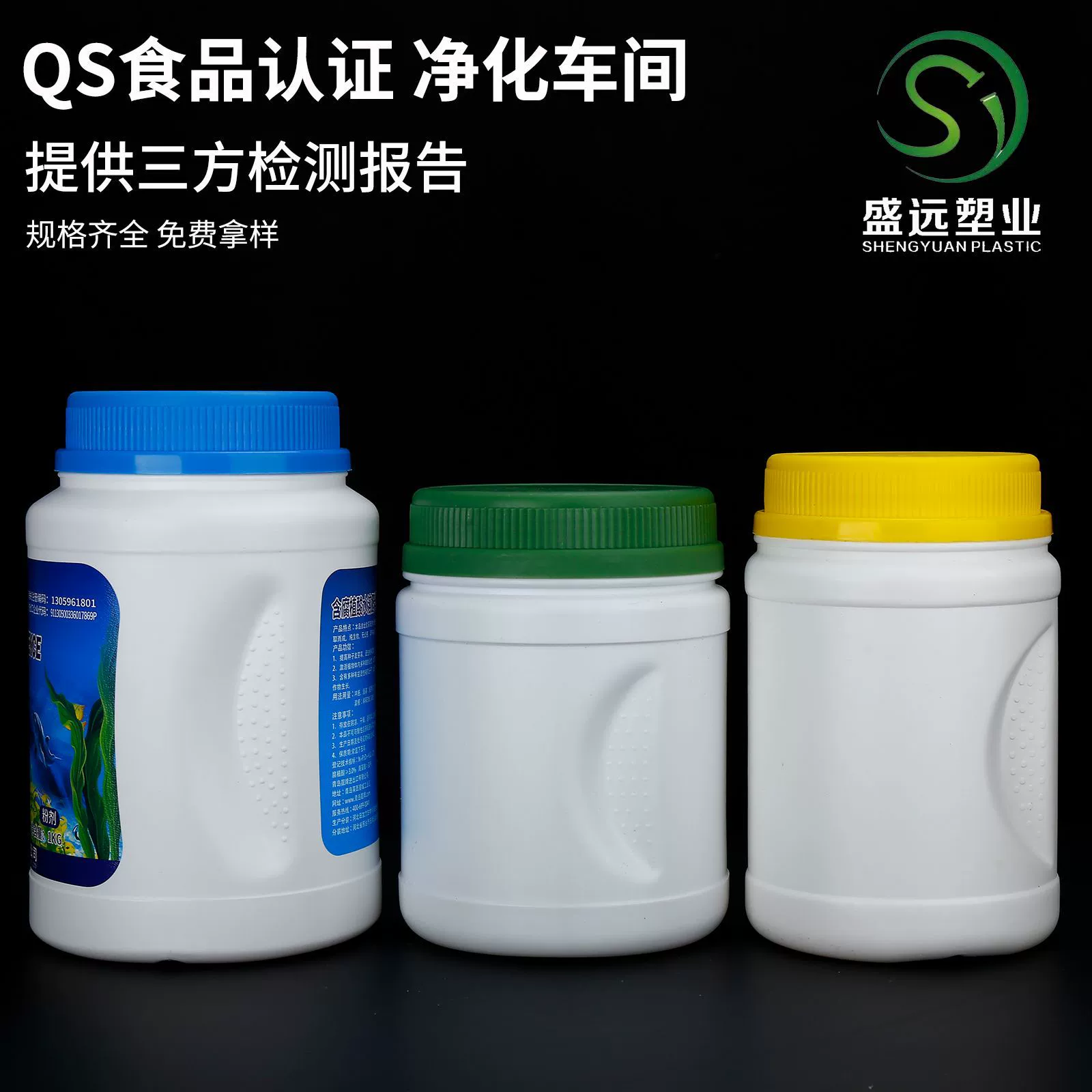 500 мл пластиковая бутылка пластиковая бутылка пищевая пластиковая банка оптом 500 г пластиковый ведро ореховый порошок пластиковый бак протеиновый порошок ведро