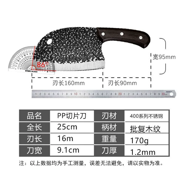 A06 pattern slice knife thickness 1.2mm
