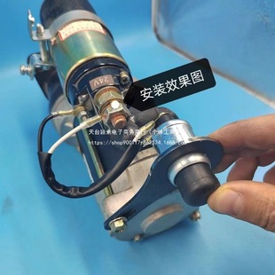 Diesel Generator Start Switch Jk206 One-Button Start Button Ignition Switch Jk260 Car Horn Switch