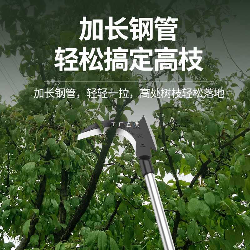 A8L装甲鹰镰刀农用除草不锈钢木柄割草刀大镰刀砍树两用砍柴刀小