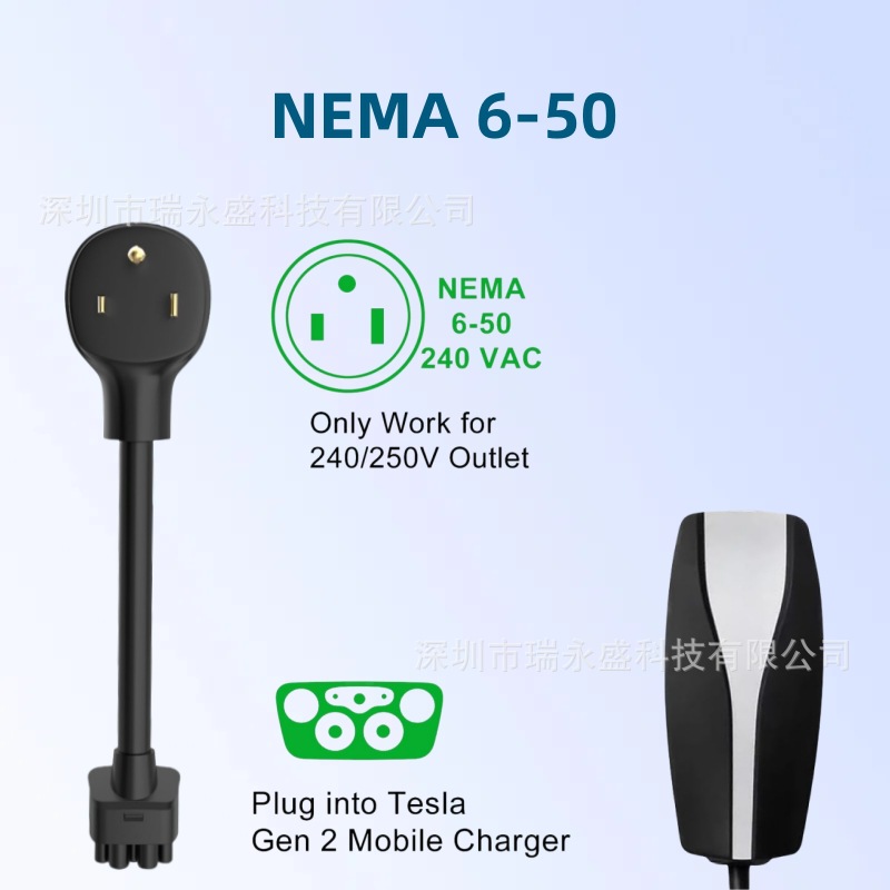 跨境专供6—50P随车充插头特斯拉充电器NEMA转接头30A带芯片