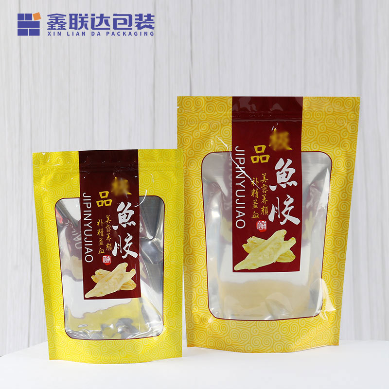 加厚鱼胶包装袋自封自立拉链袋一斤装鱼胶塑料袋子500克包邮