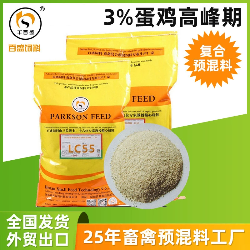 Корм для кур-несушек Молодые несушек предварительно смешанные корма для производителей кормов непосредственно для ферм