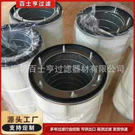 滤芯;滤筒