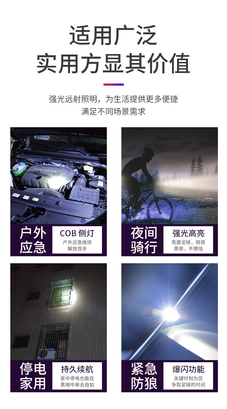 Solar Flashlight Strong Light Spotlight Outdoor Charging Convenient Super Bright Gift with Side Light Cross-Border Factory Direct Sale