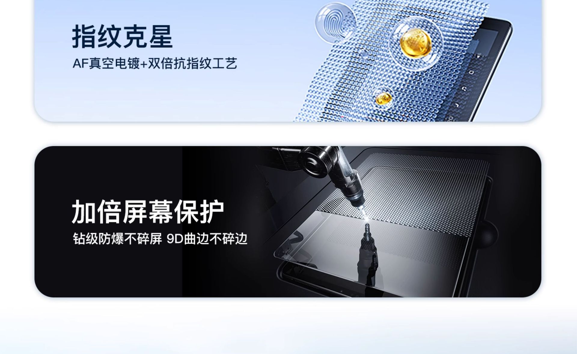 Suitable for 26 Smart Elves # No. 1 Screen Tempered Film No. 1 Navigation Central Control Film Car Interior Decoration Supplies