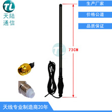 UV�p��ԽҰ���Ώ����쾀145/435MHZ����܇�d�쾀 �����܇�d�쾀