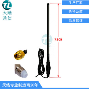 UV dual-stage off-road drum spring antenna 145/435MHz anti-collision car antenna FRP car antenna