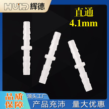 4.1MMܛ�ܵȏ�ֱͨ5/32���ֱ���^����ˮ���~���������ӿ�