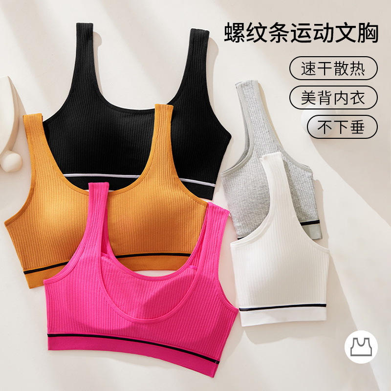 Cross-border belleza de la ropa interior de espalda, sujetador deportivo con rosca de tornillo, absorción de sudor, transpiración, uso exterior con cinturón de algodón para limpiar el pecho