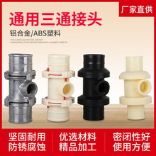 ��ͨ���^�r�ù�ȝ���ˮ��ˮ������׃��ֱ��2��3�X�ƼӺ�ӿ�