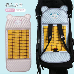 New Summer Baby Mat Mat, Breathable and Sweat-Absorbent Baby Stroller Ice Silk Mat, Kidsren's Walking Artifact, Universal Type