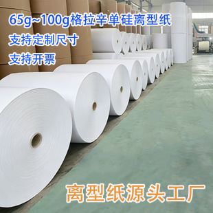 65g-100g�ι�������ι��x�ͼ�ģ�ЏS�ӹ��ʯ�L����ճ���ͼ����l