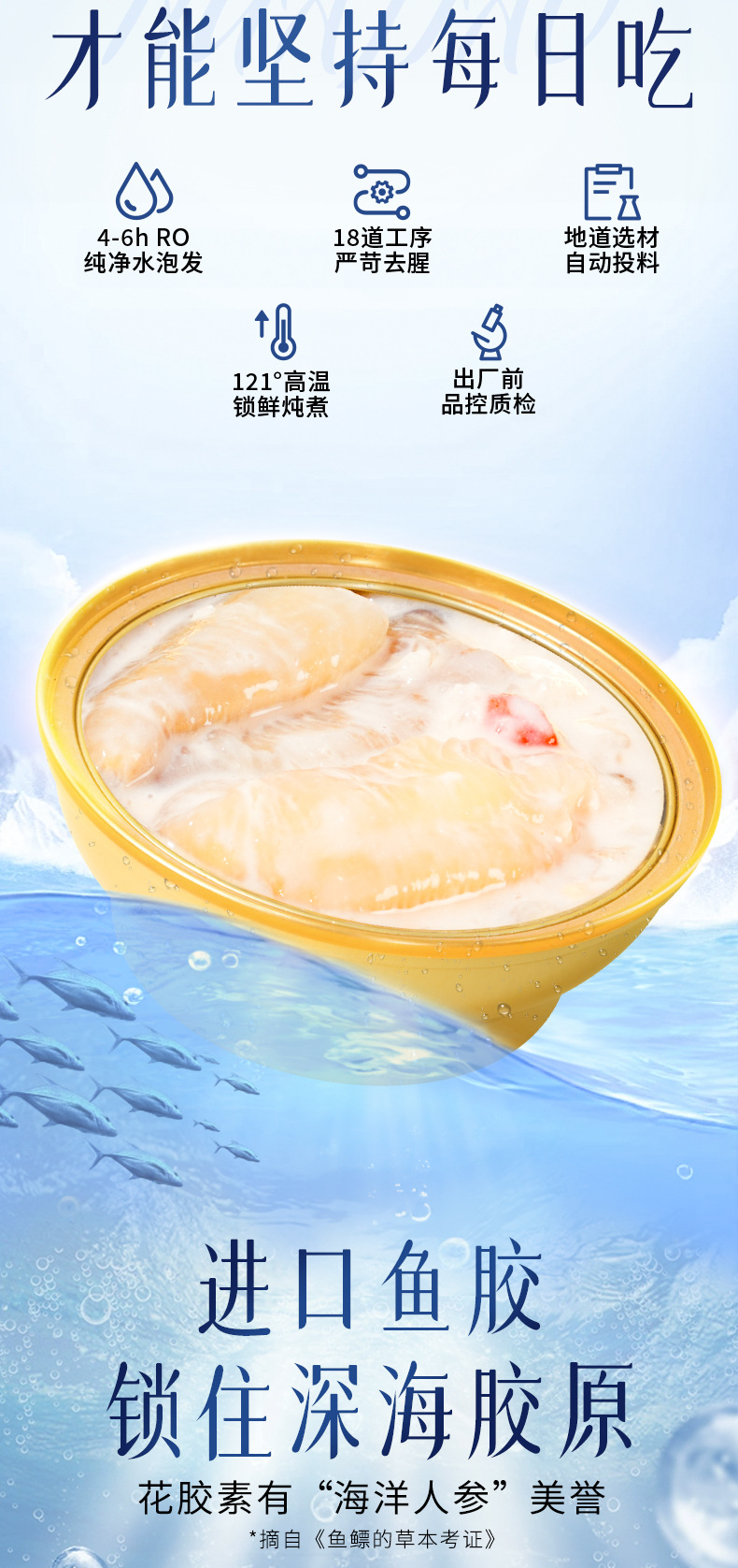 Ready to Eat Fish Maw Coconut Oatmeal Fresh Flower Maw 168g Bowl Nourishing Convenience Food specifications