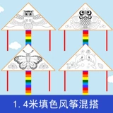 1.4 Цвет （ ）