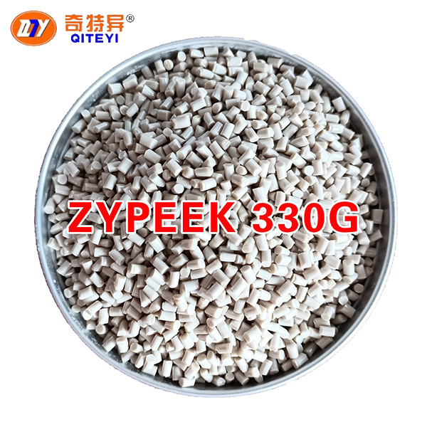 PEEK ZYPEEK 中研330G
