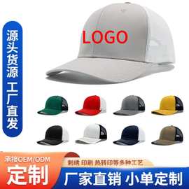 欧美跨境2025新款112理查森网帽百搭卡车司机网帽定制刺绣logo