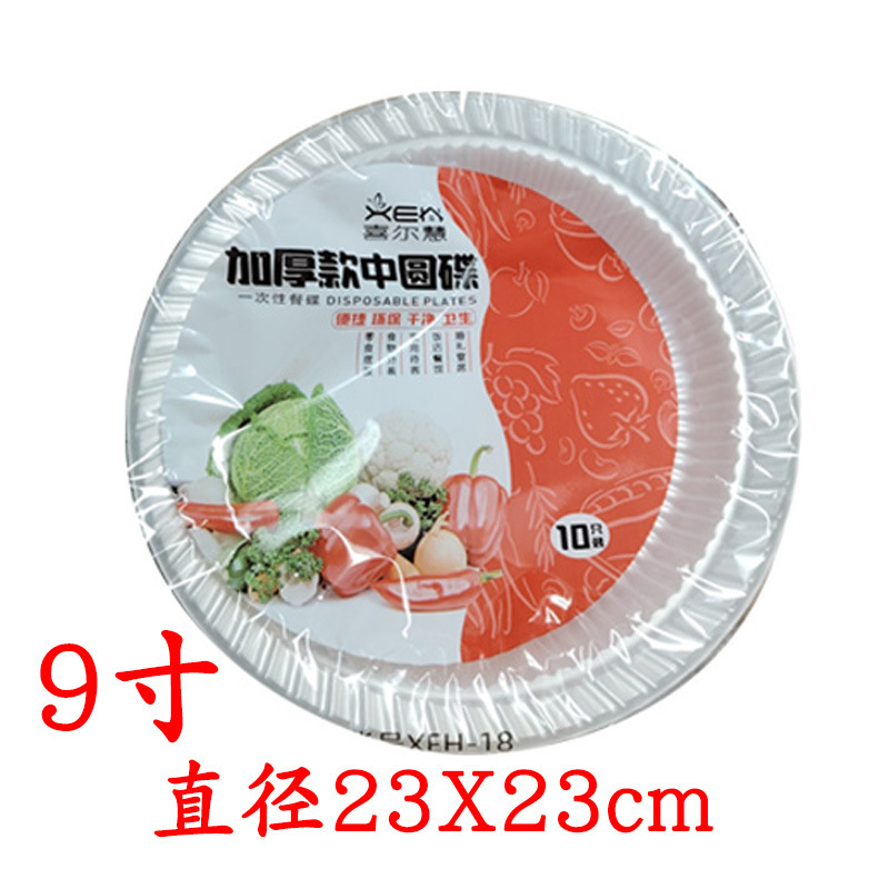 使い捨てプレートプラスチック皿家庭用宴会皿透明ラウンドオーバルプレートピクニック食器郵便|undefined