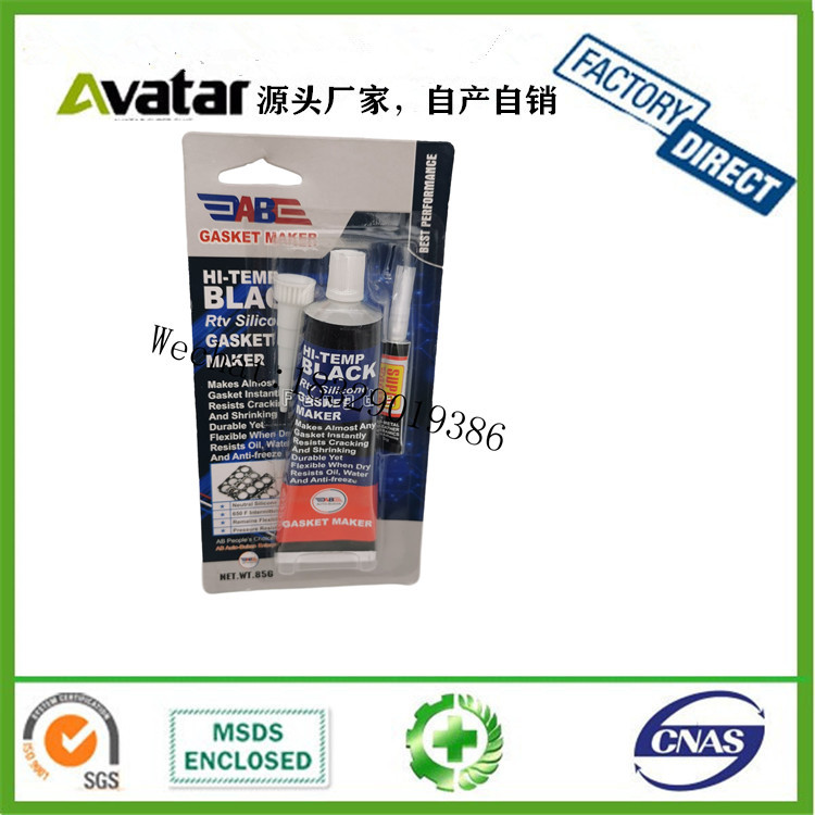 HARDEX BETA GREY RTV SILICONE GASKET MAKER大卡小卡汽车密封胶