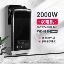 皂液器;纸巾盒;干手机