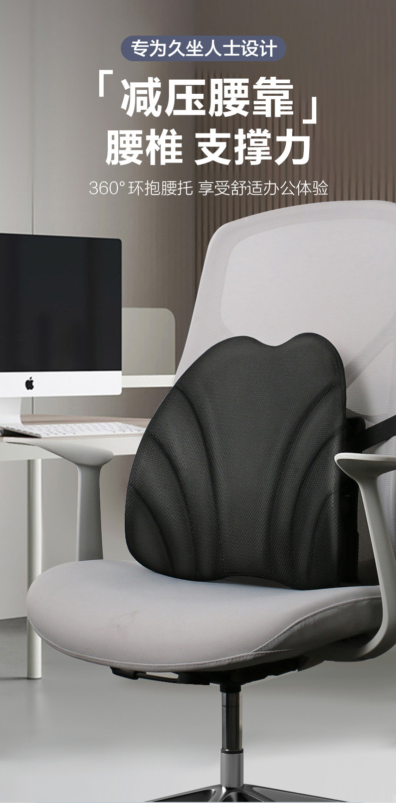 Office Lumbar Support Seat Cushion Waist Pillow Sedentary Artifact Ergonomic Lumbar Support Car Back Cushion