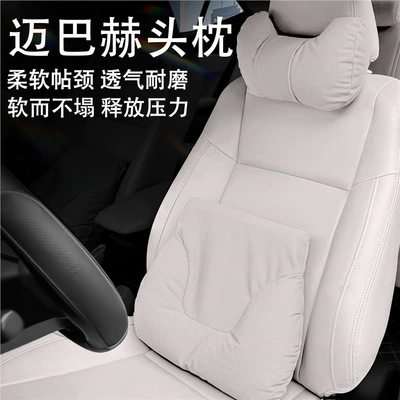 Suitable for 2025 Byd Seal Headrest - off-white-upgraded-headrest-lumbar-support-set-for-comfortable-travel-standard