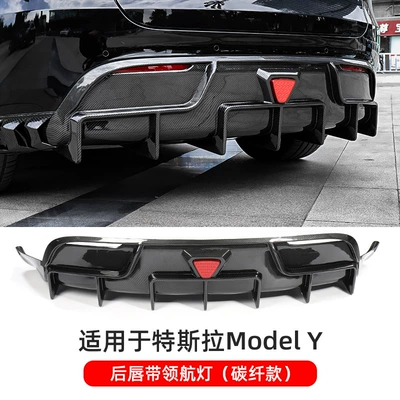 front shovel rear lip pilot — Big Surrounded - model-y-carbon-fiber-pattern-rear-lip