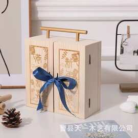 中式伴手礼盒实木包装盒满月周岁生日礼物包装盒首饰中秋节月饼盒
