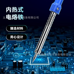 Stainless steel tool soldering iron soldering gun repair welding constant temperature soldering iron set adjustable temperature electric welding pen wholesale