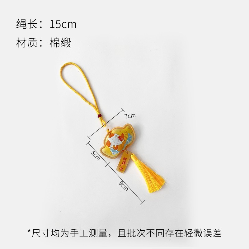 芯苼 中秋节新品平安复古香包国风刺绣香囊装饰挂件鲜花束diy资材|undefined