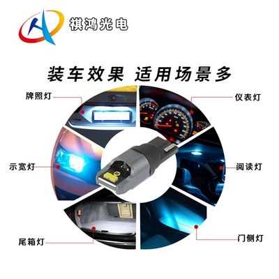 Car Led Bulb Universal Instrument Width indicator light