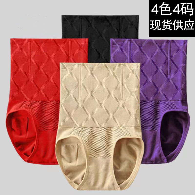 Belly shaping underwear women's high waist postpartum weight loss slimming waist lifting hip shaping strong belly shaping pants Belly shaping underwear women's high waist postpartum weight loss slimming waist lifting hip shaping strong belly shaping pants