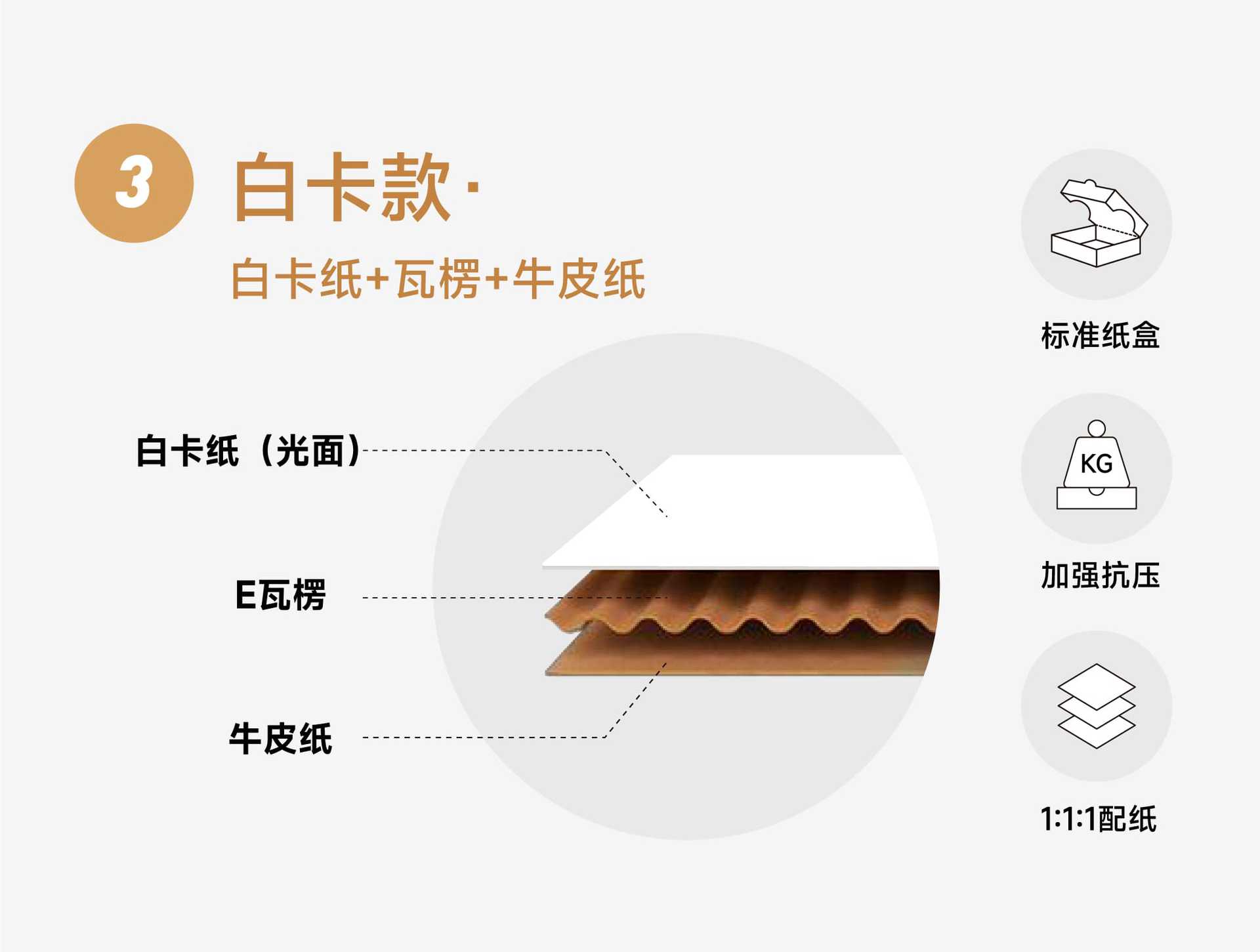 综合款详情页_17.jpg