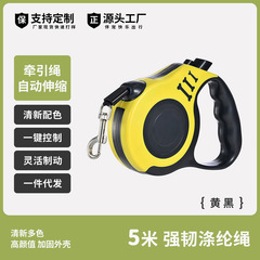 跨境宠物牵引绳自动伸缩按钮超大拉力防爆冲可调节狗绳遛狗专用
