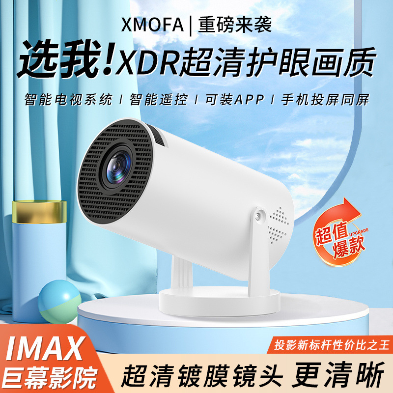 브랜드 핫모델 [완벽한 기능과 영화관 분위기 즐기기] 최고급 럭셔리 휴대폰