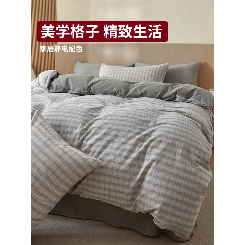 Cuatro piezas de algodón 2025 nuevo colchón sábanas de tres piezas de cuatro estaciones conjuntos de dormitorio universal