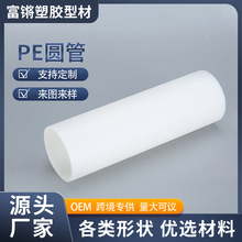 PE���r���ȹ������۹��ԁ�ˮ�����Ӳ�ܾ���ϩpe�oˮ�܏S�����l