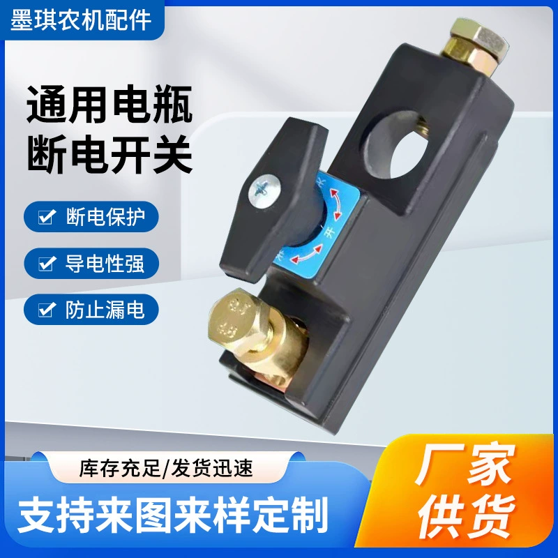 12V24V автомобиль универсальный аккумулятор выключатель питания грузовик выключатель питания легковой автомобиль выключатель чистый медный герметичный выключатель