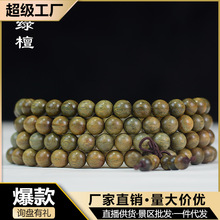 正宗阿根廷绿檀木108颗佛珠念珠檀香木文玩手链木珠批发