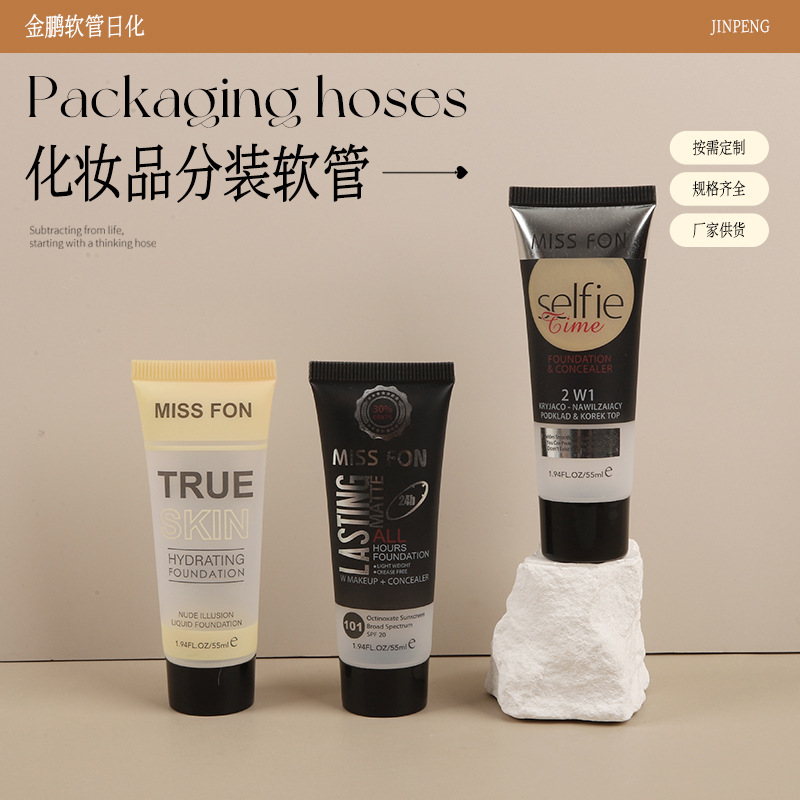 化妆品塑料软管洗面奶护手霜精华眼霜护肤品软管旋盖款现货供应