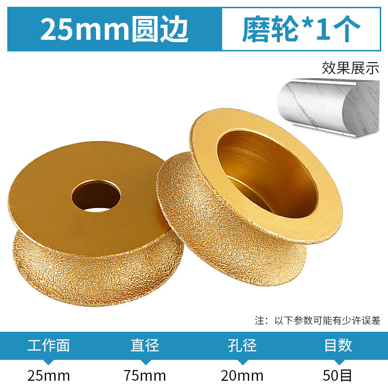 石材研削ホイール大理石花崗岩タイルトリミング面取り神器溝入れ研削円弧サンダ研削ヘッド|undefined