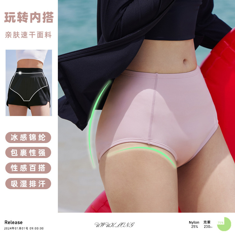 New trendy sports outdoor ultra-short hot and spicy triangle shorts hip lifting underwear fitness shorts seaside matching