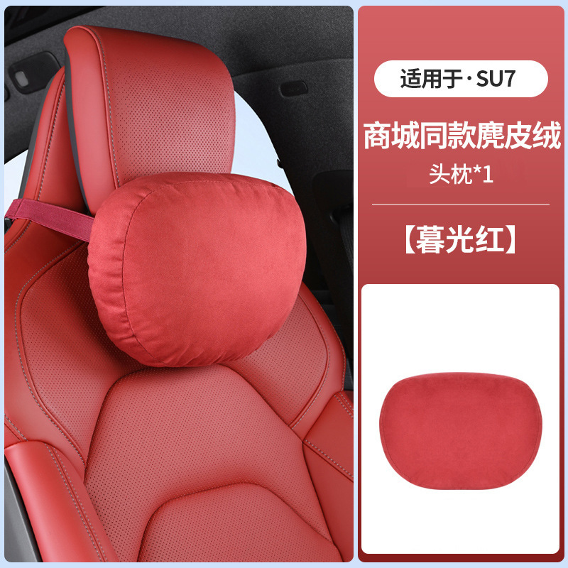 Xiaomi SU7 車のヘッドレスト、オールシーズン対応、同じスタイルのネックピロー、シートコンフォートクッション、車内用|undefined