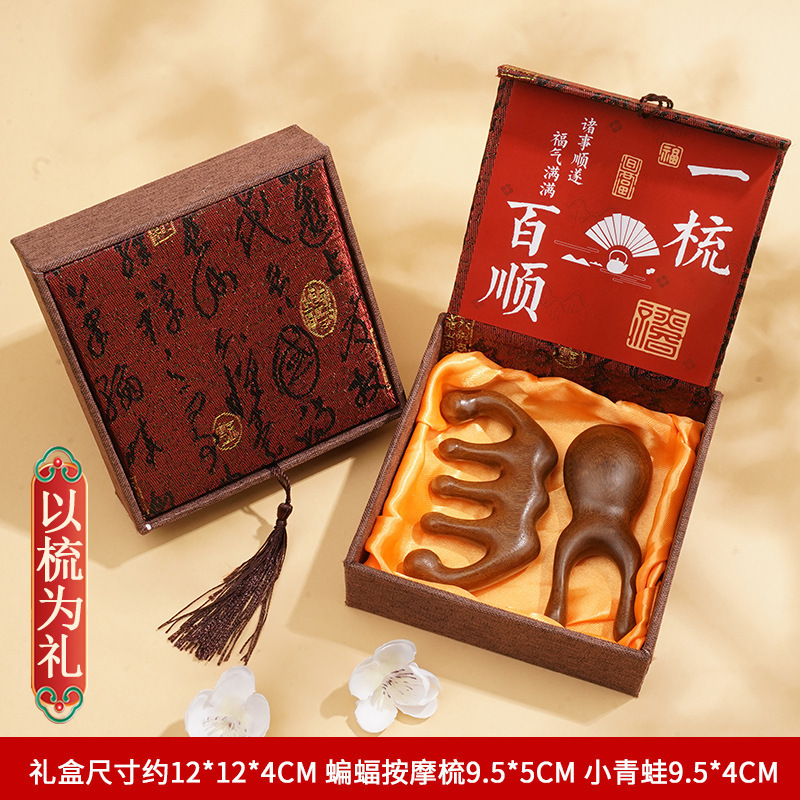 白檀マッサージコーム正方形ボックス中国風新年パーティー記念品頭経絡マッサージコームギフトボックス 38 セクションギフト|undefined