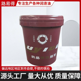 真空泵高温润滑油 耐高低温抗磨损冶金连铸机用 厂家直销性能稳定