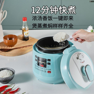 Mini Electric Pressure Cooker Small 2 Liter Smart Pressure Cooker Household Multi-Function 1-3 People 2.5L Rice Cooker Oda Mou