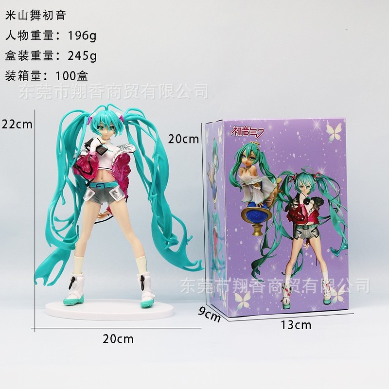 包邮灰姑娘初音手办睡美人长发洛天依公主水手服摆件批发代发|undefined